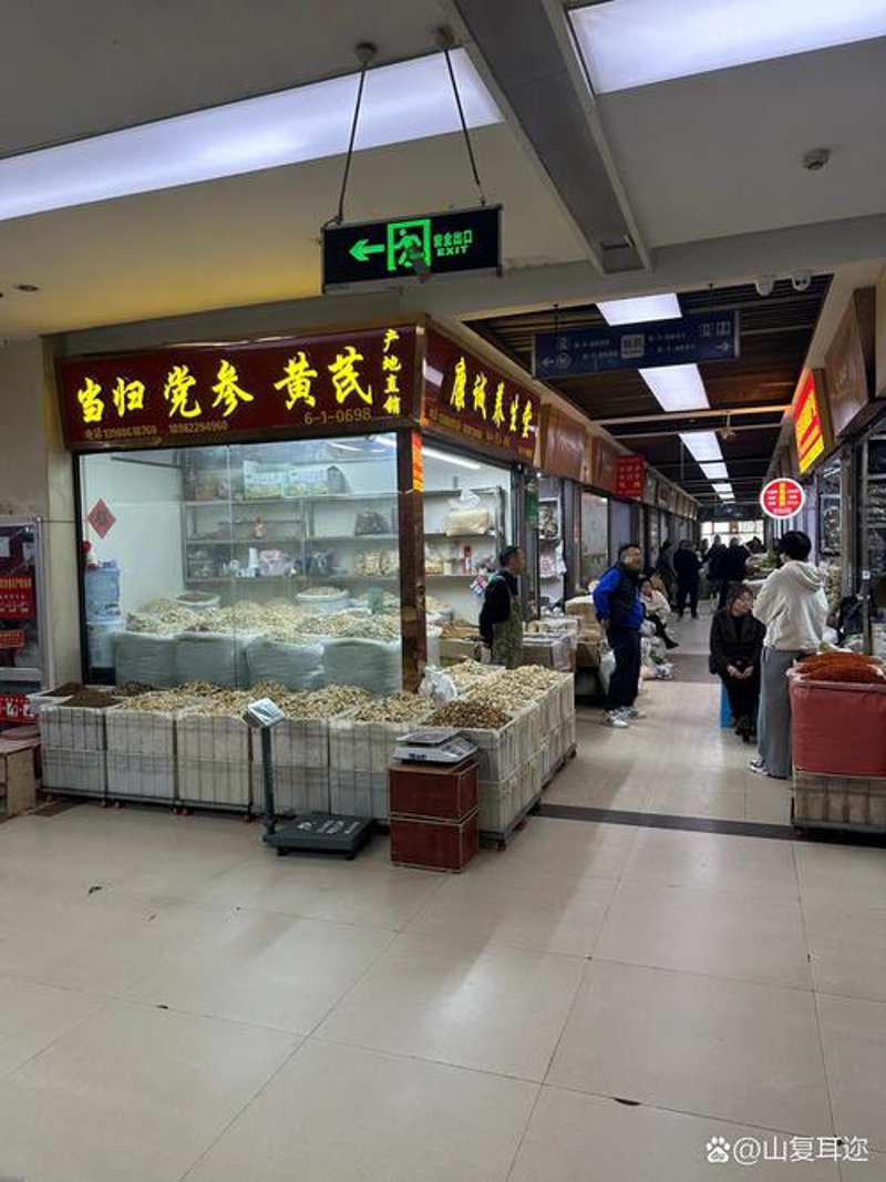 北京润鑫商贸有限公司：引领商业风向标